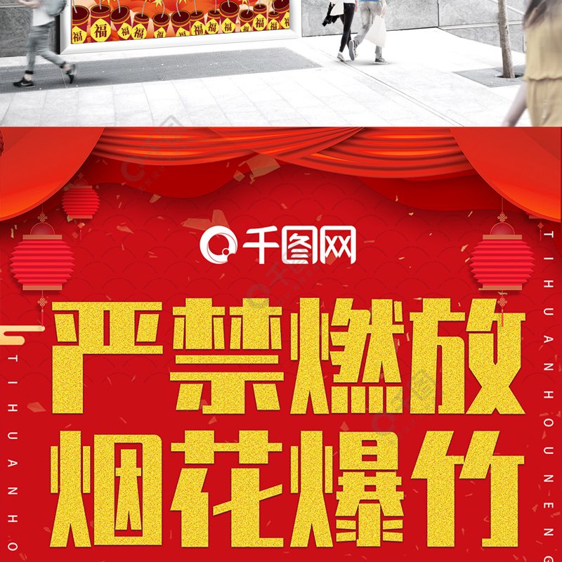 阜阳烟花爆竹行业的春节盛景再现