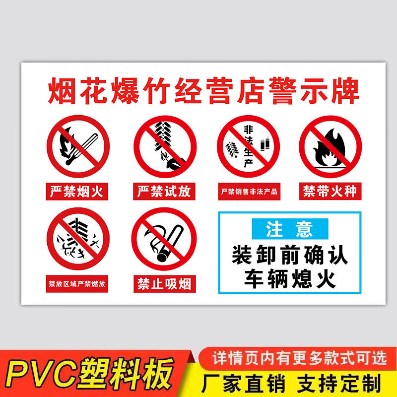 鞭炮批发：传统民俗的现代之路
