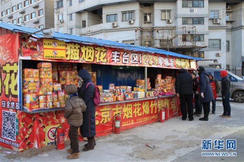 阜阳烟花批发行业：照亮生活的多彩画卷