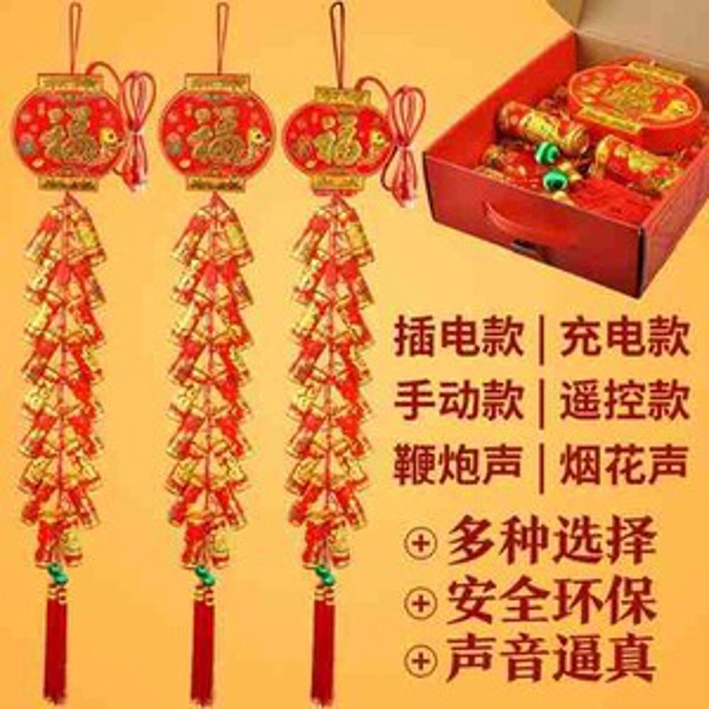 花炮批发的新趋势与挑战