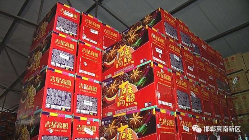 花炮批发