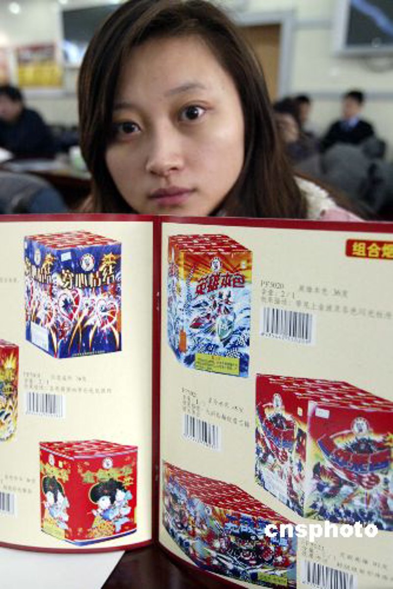 鞭炮批发行情：市场现状与发展趋势