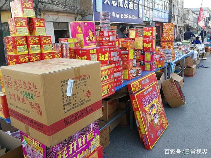 春节烟花批发